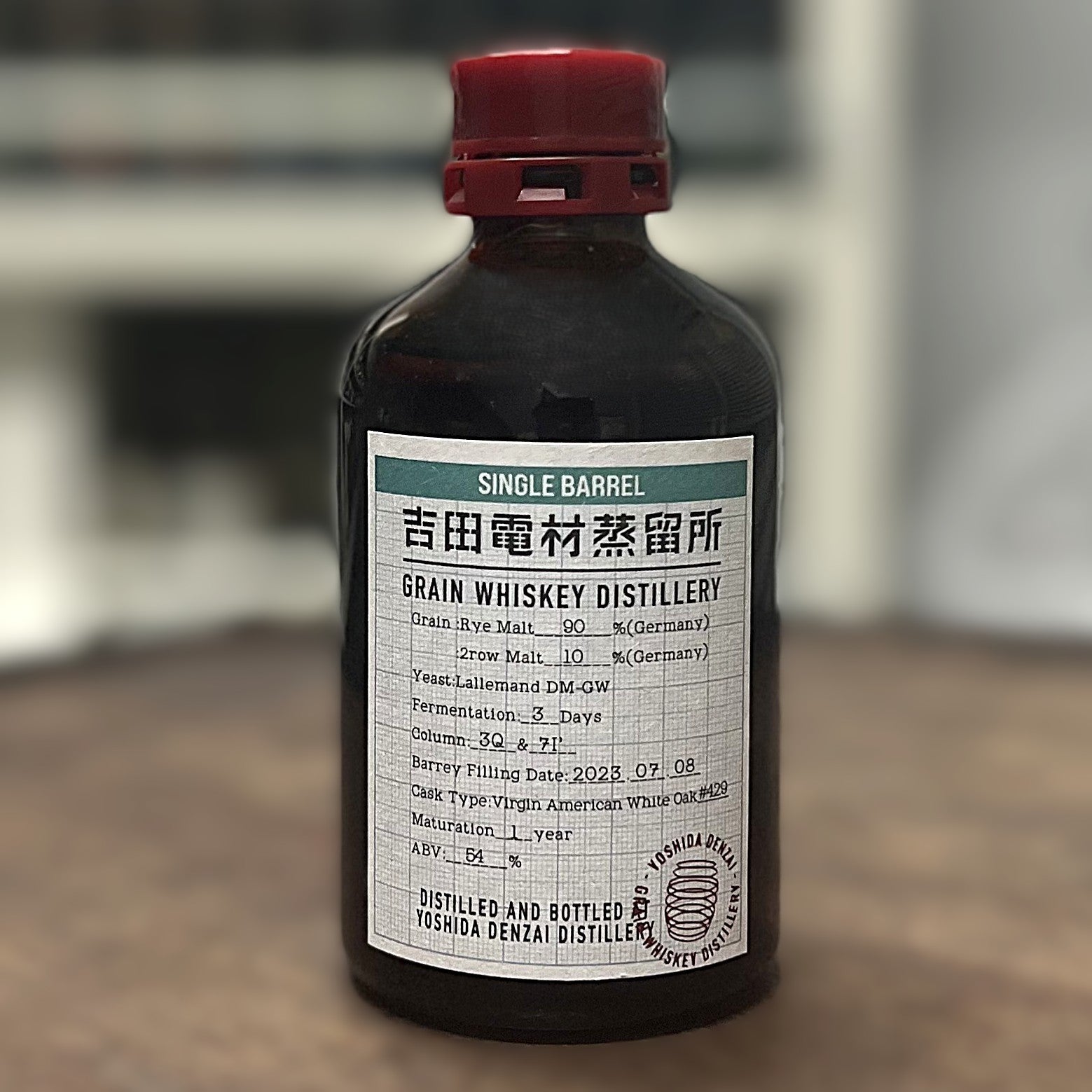 吉田電材蒸留所 シングルバレルライ 1年熟成 250ml 54% – NIGHTCAP SPIRITS