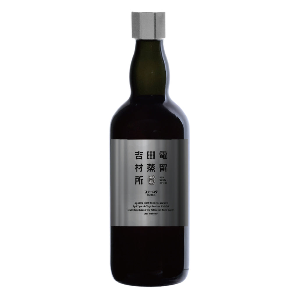 【8月8日以降出荷】吉田電材蒸留所 スターデルタ2年熟成 700ml 53%